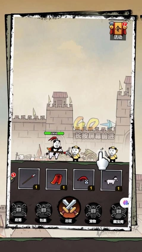 巅峰大对决手游无广告版图2