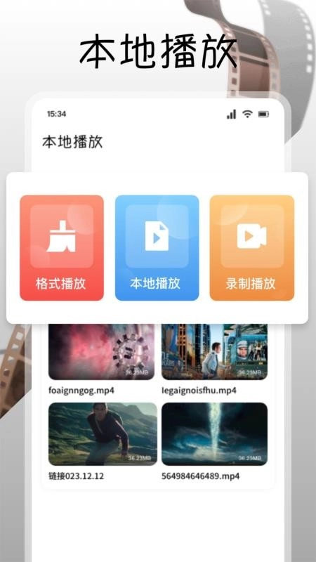 南瓜视频播放免费版(3)