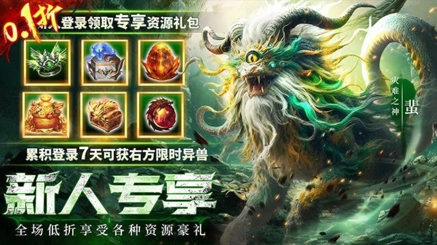 天道问情图5