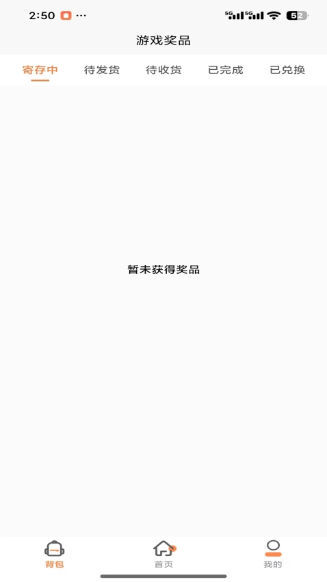 爪游(1)