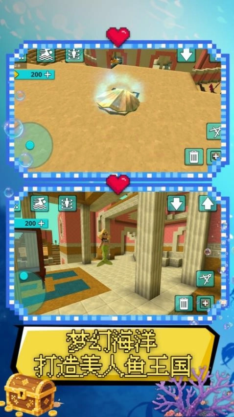 建造与工艺世界游戏最新下载