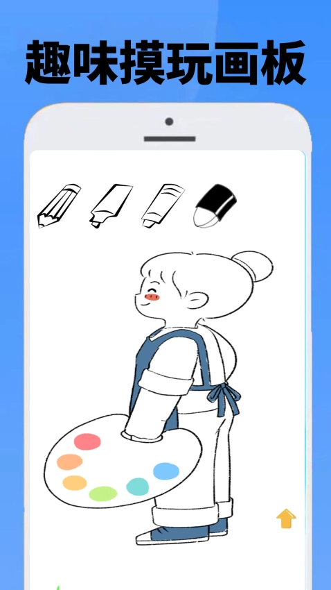 4368摸玩盒手机版(3)