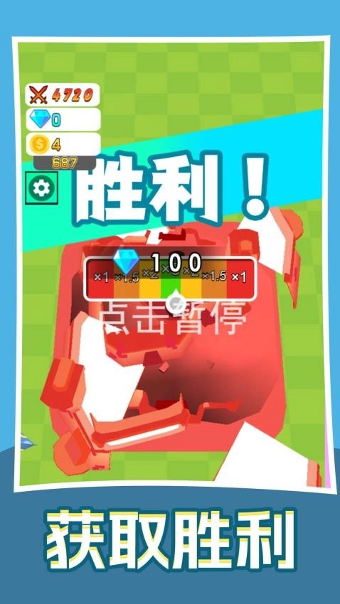我的军团超猛游戏图5