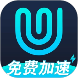 优优加速器免费版