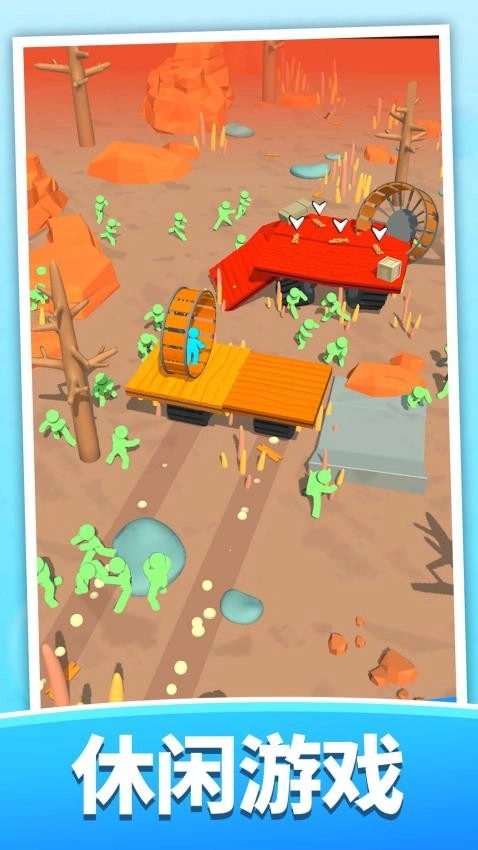 末日伐木机游戏