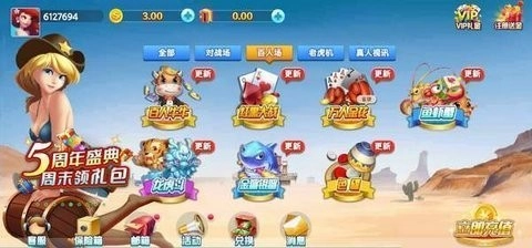 流金红包雨正版