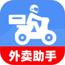 众包外卖助手最新版