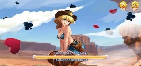 流金红包雨正版