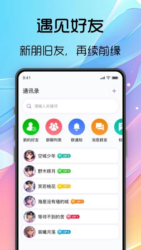 海豚飞语(4)
