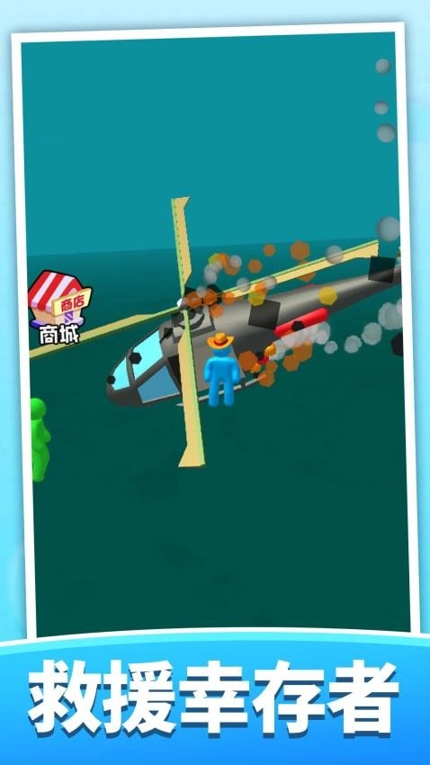 末日伐木机游戏