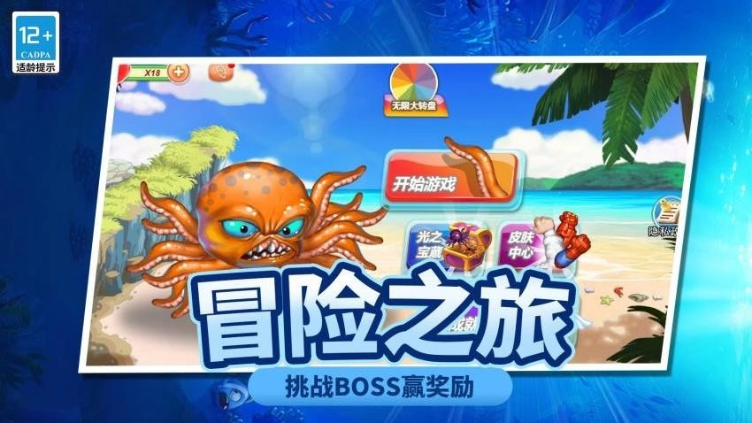 变异超进化直装游戏版图1