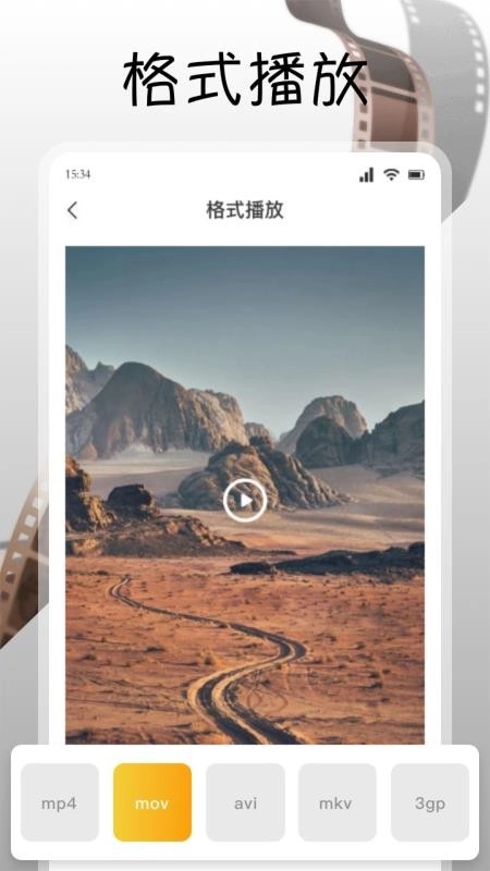 南瓜视频播放免费版(4)
