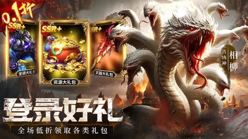 天道问情图4