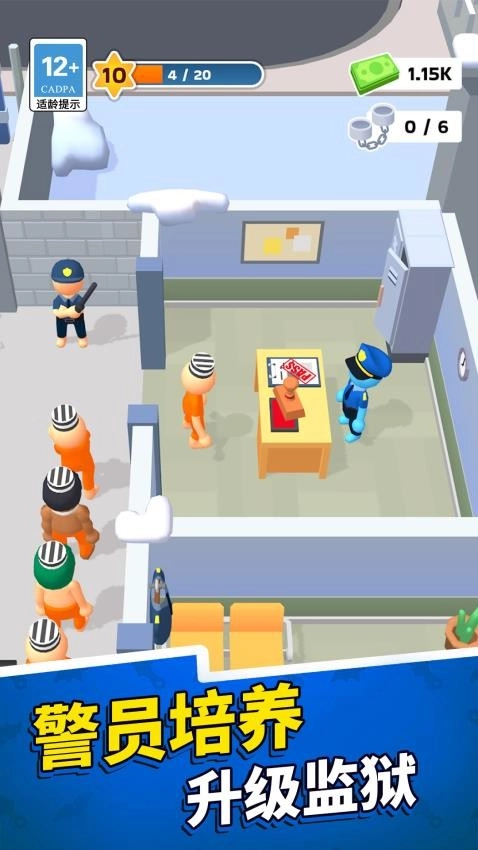 监狱我家开的游戏