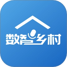 数智乡村最新版