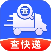 全网快递速查查客户端