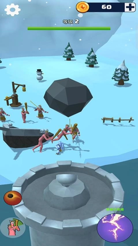 飞翔炮弹人游戏