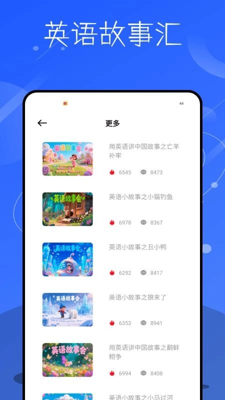 记英语单词最新版