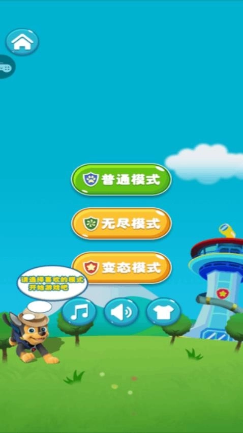 无脑逆袭游戏完整版图1