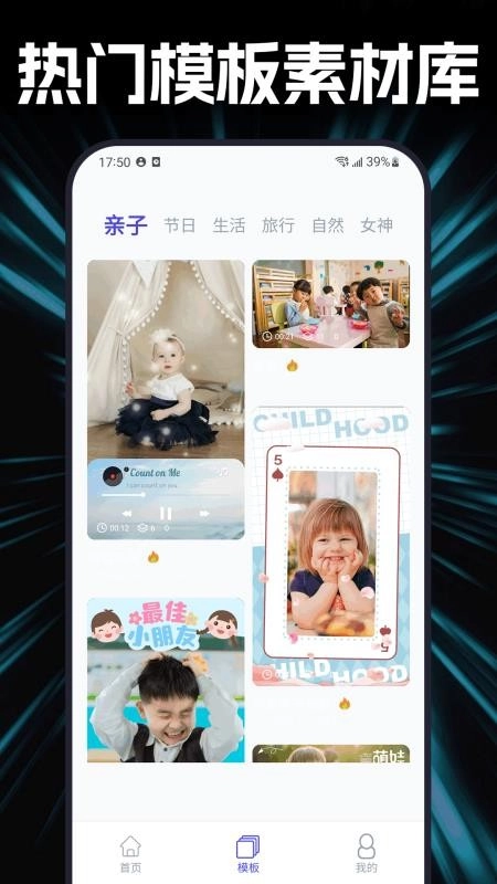 杜咔剪辑助手