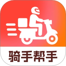 众包外卖配送骑手软件