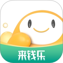 来钱乐展业版