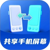 AA共享手机屏