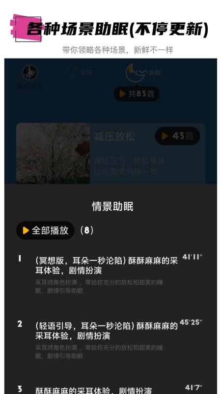 hope冥想(3)