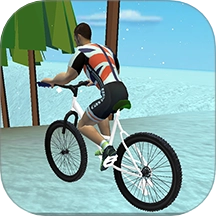 单车也疯狂游戏