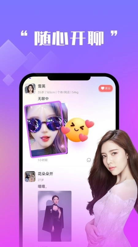 中年牵情手机版