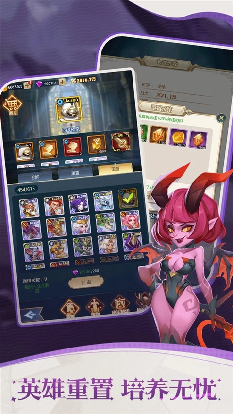 幻城online游戏图2