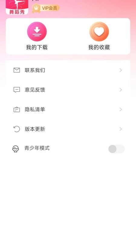 美女舞蹈秀秀秀(1)