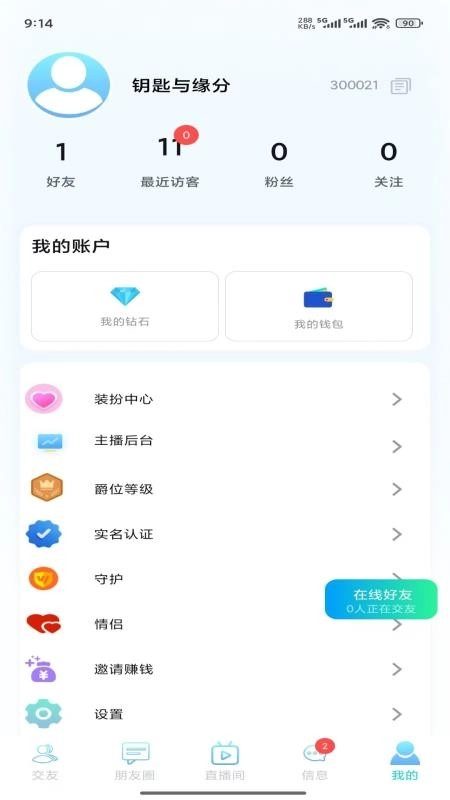 喵财(1)