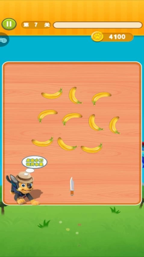 无脑逆袭游戏完整版图3