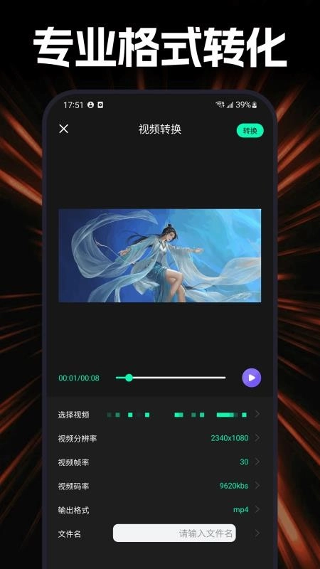 杜咔剪辑助手