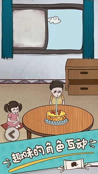 妈妈把我的游戏藏起来了4游戏