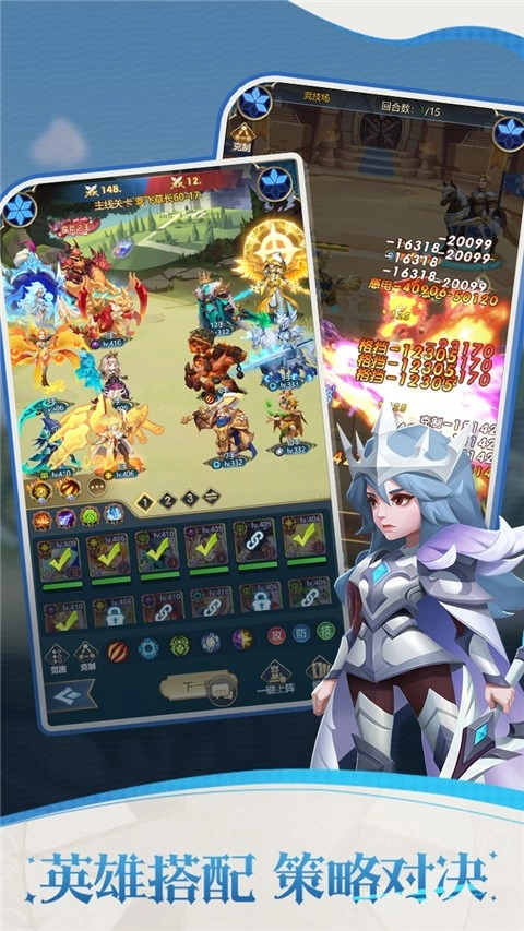 幻城online游戏图4