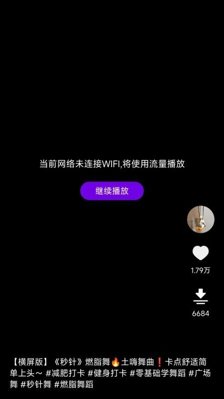 美女舞蹈秀秀秀(3)