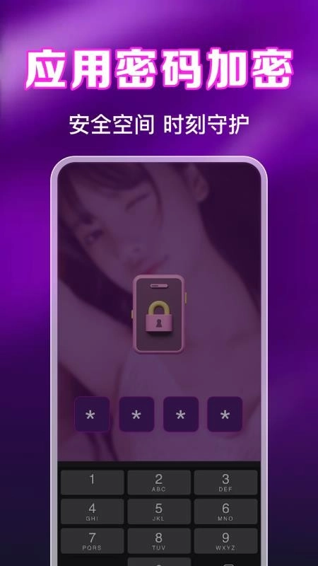 私人影院高清播放器免费版(2)