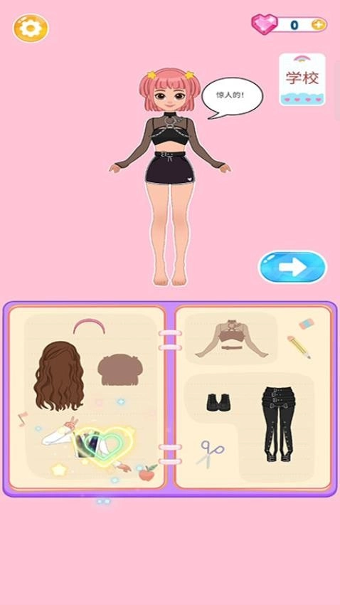 公主校园日记游戏