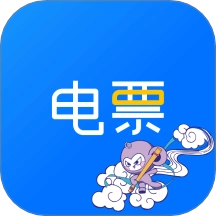 电票精灵软件