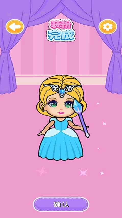 我的更衣间游戏图3