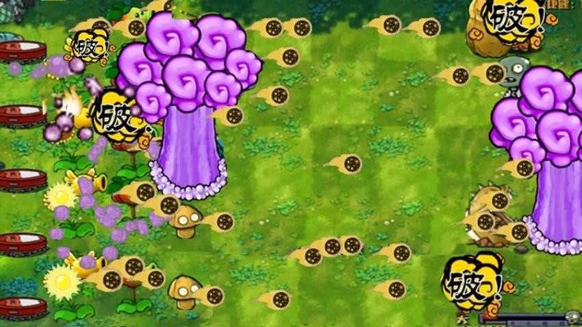 植物斗僵尸融合版图3