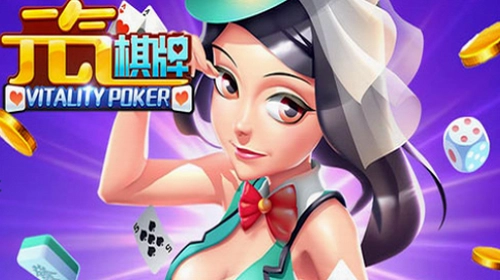 元气游戏大厅免费下载