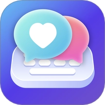 心动回复机客户端