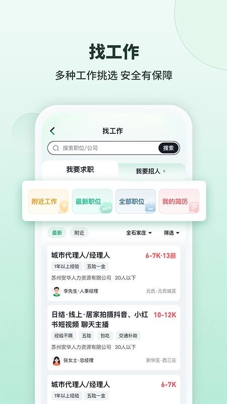 98都市最新版(3)