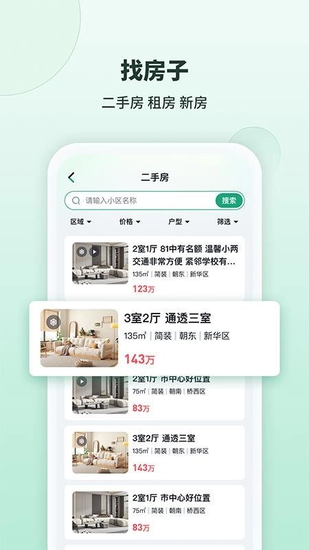 98都市最新版(2)