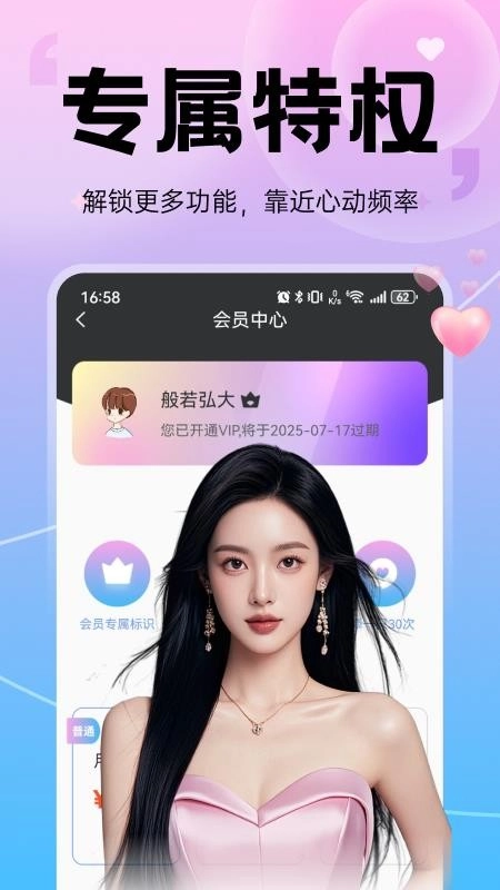软流(1)