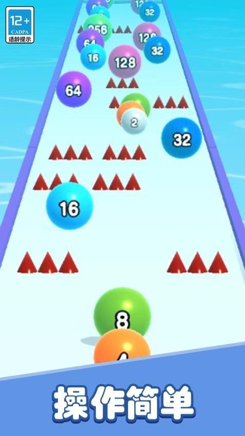 彩色躲避球球3D安卓版图5