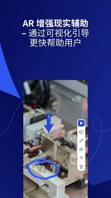 TeamViewer免费版截图2